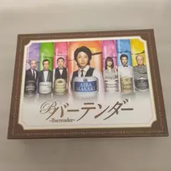 バーテンダー DVD-BOX〈5枚組〉新品未開封 Amazon.co.jp: バーテンダー DVD-BOX : 相葉雅紀, 貫地谷しほり: DVD