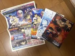 名探偵コナン 映画パンフレット4点セット