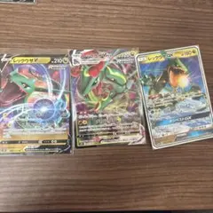 ポケモンカード レックウザV VMAX GX 3枚セットのサムネイル