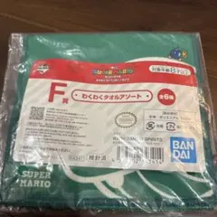 SUPER MARIO わくわくタオルアソート