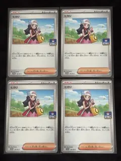 ハウ：エクストラバトルの日 PROMO SM-Pプロモカード 394/SM-P - メルカリ