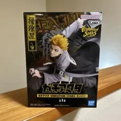 2026年最新】ガチアクタフィギュアの人気アイテム - メルカリ