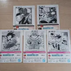 【新品】一番くじ ドラゴンボール コミッククリアファイル G賞 セット