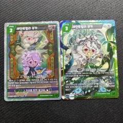 クッキーランブレイバース　セイントリリークッキー　セット