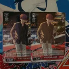 2026年最新】棗恭介の人気アイテム - メルカリ