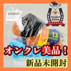 ❤オンクレ美品❤サラブレッドコレクション ぬいぐるみバンド アーモンドアイ