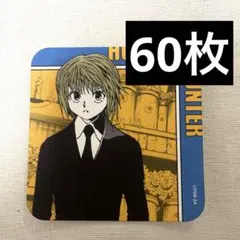 2025年最新】ハンターハンター アートコースター クラピカの人気