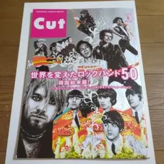 Cut 2004年6月号 No.165