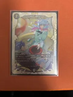 【匿名配送】ロスト・Re:ソウル プロモ クリスタ