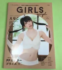 2025年最新】宮本彩希の人気アイテム - メルカリ