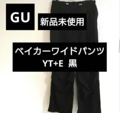 ちゃここ@LOVOT様 リクエスト 2点 まとめ商品