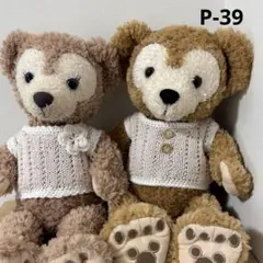 ダッフィー　シェリーメイ コスチューム　ハンドメイド　ペアニット39
