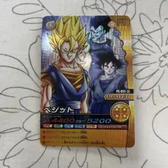 ドラゴンボール爆裂インパクト　ベジット　シークレット　爆烈　ドラヒ　美品 ドラゴンボール 爆裂インパクト ベジット シークレット - メルカリ