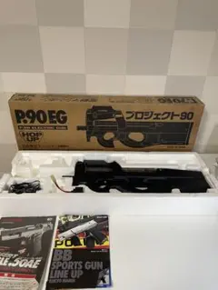 Toy-tec P90 EG 動作未確認！ - メルカリ