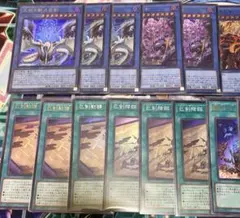 ミツルギ デモンスミス デッキパーツセット