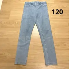 H&M デニムレギンスパンツ、スキニーデニム　120