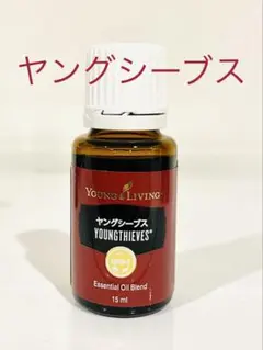 新品未開封！ヤングリヴィング ヤングシーブス　2本 新品未開封！ヤングリヴィング ヤングシーブス 2本