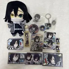 鬼滅の刃伊黒小芭内 ぬいぐるみ＆グッズセット バラ売り⭕️