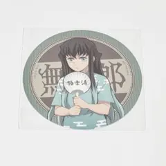 2025年最新】鬼滅の刃 極楽湯 缶バッジ 無一郎の人気アイテム - メルカリ