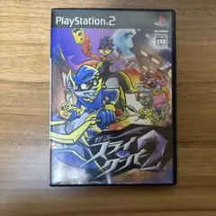 怪盗スライ・クーパー2