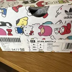 adidas Stan Smith Hello Kitty 25.0cmのサムネイル