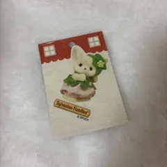 シルバニアファミリー　フェネックの赤ちゃん　いちご　ステッカー