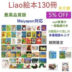 2026年最新】Liao130の人気アイテム - メルカリ