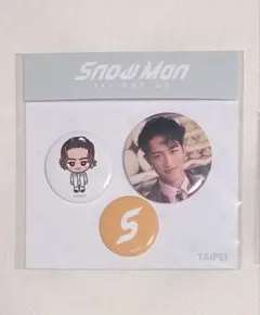 2026年最新】snowman 缶バッジ 岩本照の人気アイテム - メルカリ