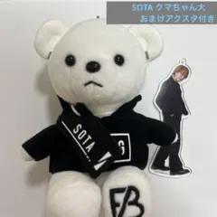 be:first くま sota