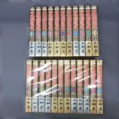 2026年最新】昭和極道史の人気アイテム - メルカリ