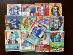 今村翔吾 羽州ぼろ鳶組全巻セット13冊
