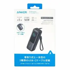 ANKER モバイルバッテリー 165W　25000mAh