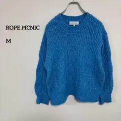 ROPE PICNIC ケーブルニット ゆったりM 38 青原色 c872②