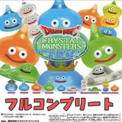 ドラゴンクエスト　クリスタルモンスターズ　スライムがいっぱい編　全7種類セット