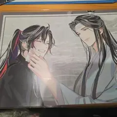 魔道祖師 ランチョンマット コースター まとめ売り 魔道祖師 ラジオドラマ 藍思追 藍景儀 金凌 ランチョンマット
