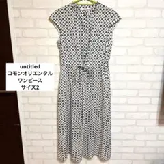 untitled アンタイトル コモンオリエンタルワンピース　柄　マキシ丈のサムネイル
