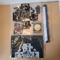B'z FYOP+ 2026 プレミアム席　ライブグッズセット B'z -FYOP+ プレミアム席特典セット（福井)銀テープ付 - メルカリ