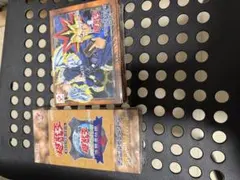 遊戯王　決闘者伝説　プレミアムパック 1BOX & デュエルモンスターズEX
