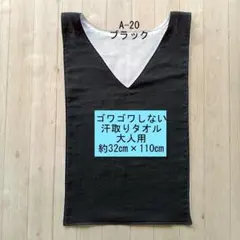 ゆっきー様 リクエスト 2点 まとめ商品