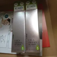 値下げ　KATAN CICA DERMA HIT SERUM 2本セット
