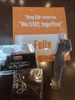 値下げ！Felix Stray Kids　アクリルチャーム