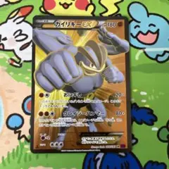 カイリキーEX SR XY7 バンデットリング 088/081 - メルカリ