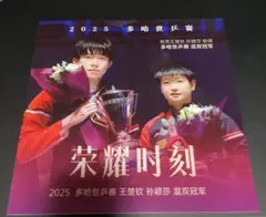 eriaika様 リクエスト 2点 まとめ商品