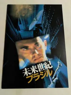 Item thumbnail for item ed445cb5-2a10-4c29-897b-fce8c5f303cb