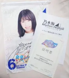 2025年最新】乃木フェス タペストリーの人気アイテム - メルカリ