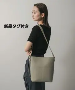 アーバンリサーチ(防汚)ショルダーバッグ ライトグレー