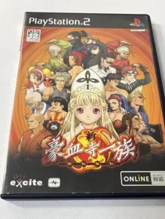 PS2 新・豪血寺一族 煩悩解放
