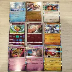 ポケモンカード まとめ売り 6枚セット - メルカリ