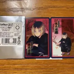 ハイキュー‼︎ 夏祭りトレーディングクリアカード　孤爪研磨