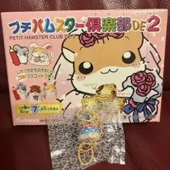 2025年最新】ハムスター倶楽部の人気アイテム - メルカリ